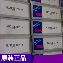 NSK NU319WC3 �ձ��S��