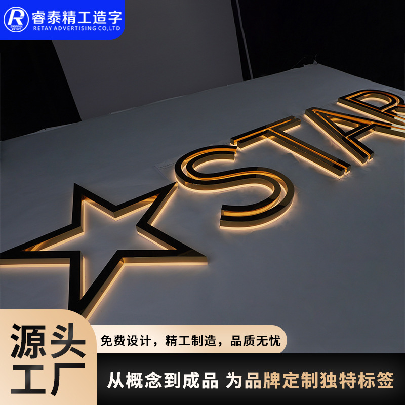 户外LED迷你背发光字定制亚克力不锈钢门头广告招牌标识牌