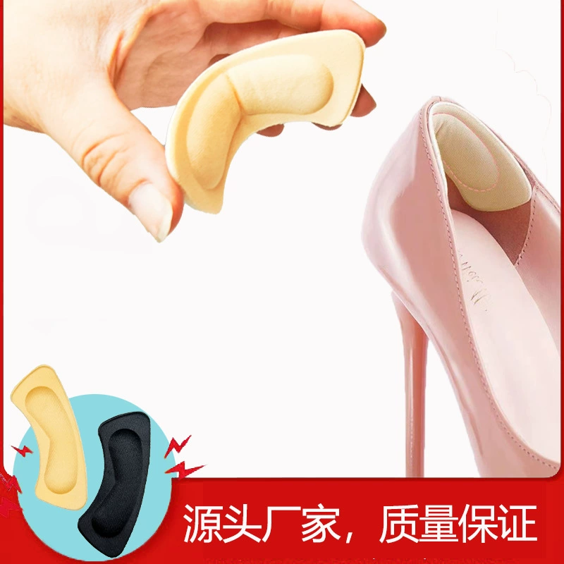 4D губчатая стелька для пятки, Невидимые Бесшовные наклейки на пятку, утолщенные противоизносные стопы, обувь на высоком каблуке, мужская и женская партия колодок