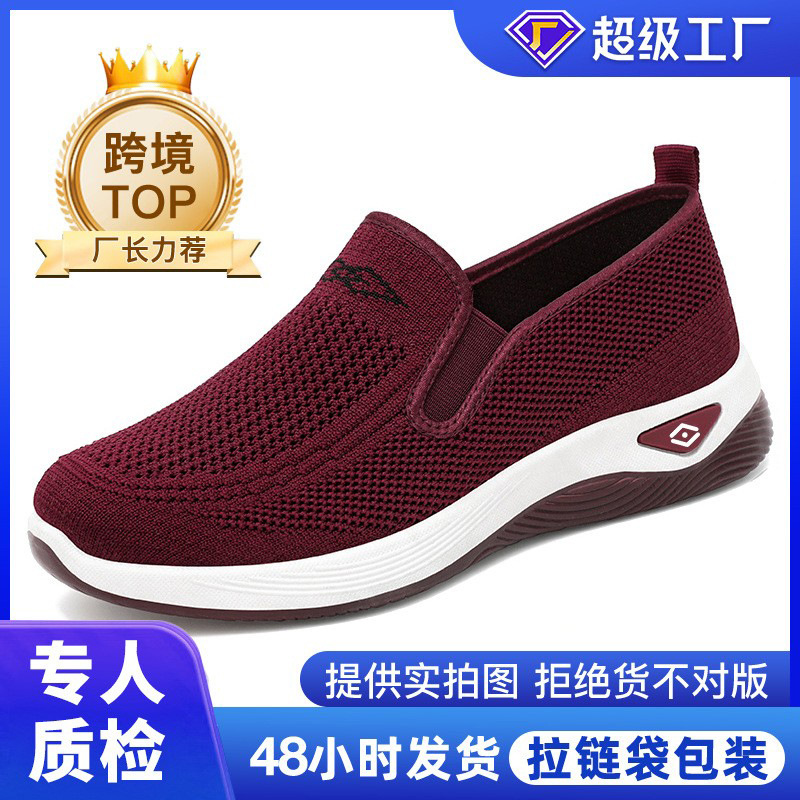 Zapatos de mujer transfronterizos zapatos casuales de tamaño grande zapatos de malla de tela suave con un pedazo de zapatos de mujer transpirables con suela gruesa zapatos individuales versátiles