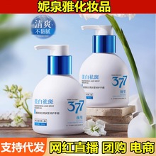 颜里美白亮肤莹润护手霜300g滋润补水保湿377烟酰胺秋冬留香代发