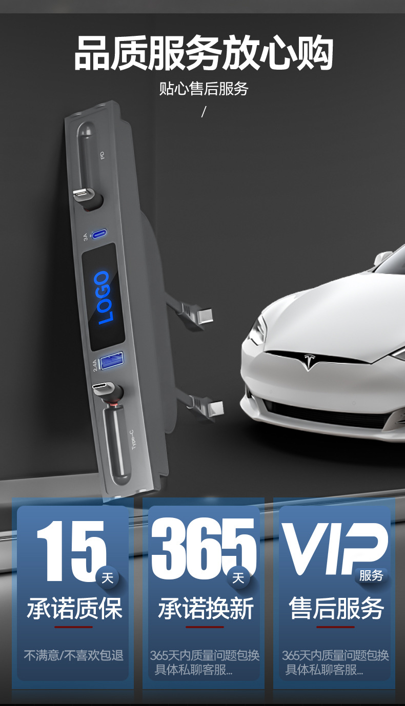 Suitable for Tesla Central Control Expansion Dock Car Charger Fast Charging Cable Model3Y Pd27W Flash Charging