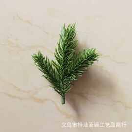 仿真植物三叉立体松针 圣诞树圣诞花圈工艺装饰创意配材仿真松针