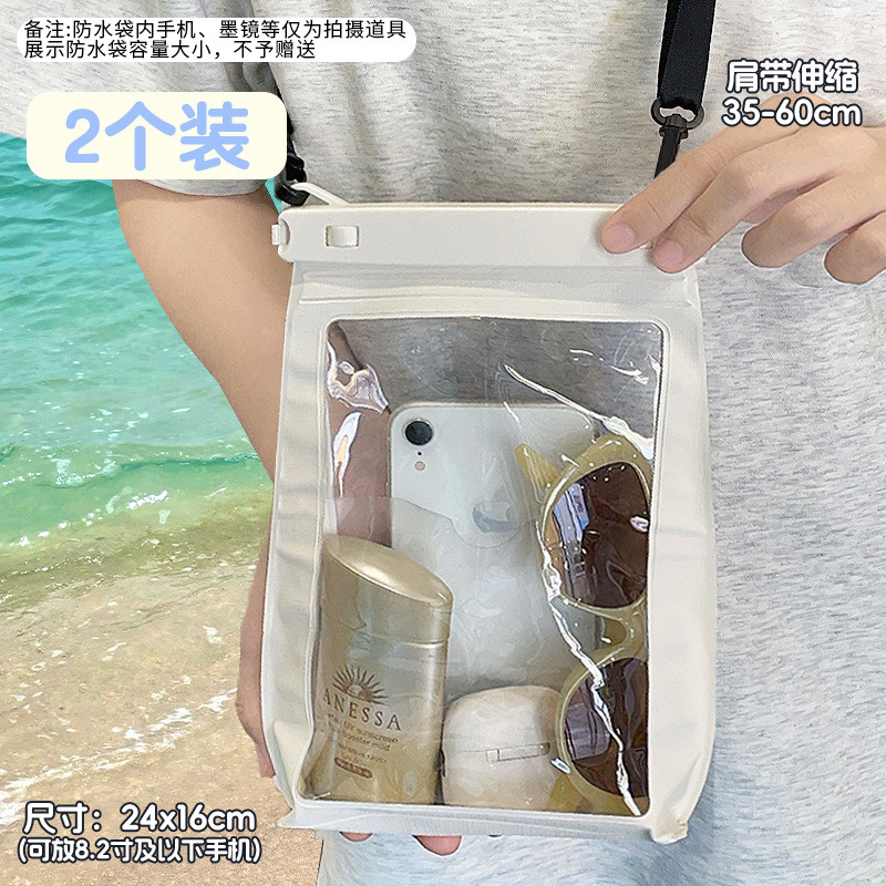 심플 화이트 2팩