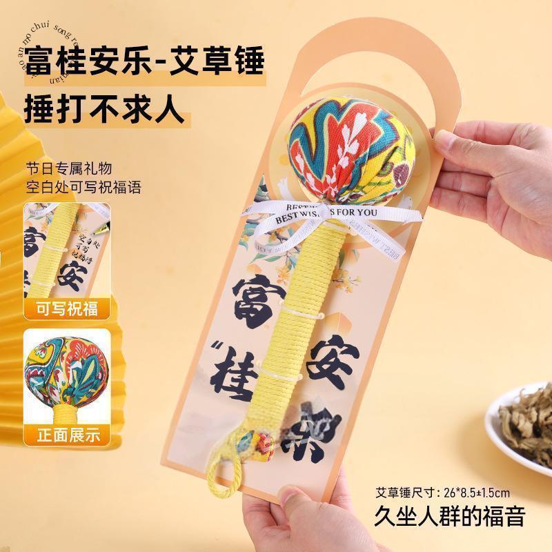 柿柿如意艾草ハンマーDIY素材パック 健康ハンマー 中秋節ギフトセット 艾灸マッサージハンマー|undefined