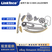 ������ 2.4L ������2008-12�����Ÿ�10-11CR-V��ʱ������ˮ���׼�