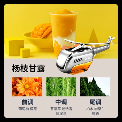 Light Fragrance Decoration Ornaments, Perfplant seat - yangzhi-ganlu