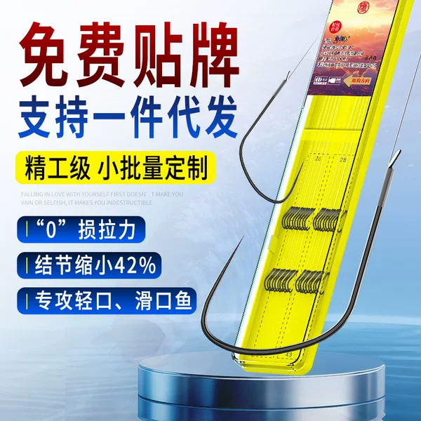 No-Knot Invisible Sub-Line Double Hook Finished Product for Competitive Fishing, Wolf Tooth Tied Fishing Hook for Black Pit Wild Fishing, Crucian Carp Fishing Supplies