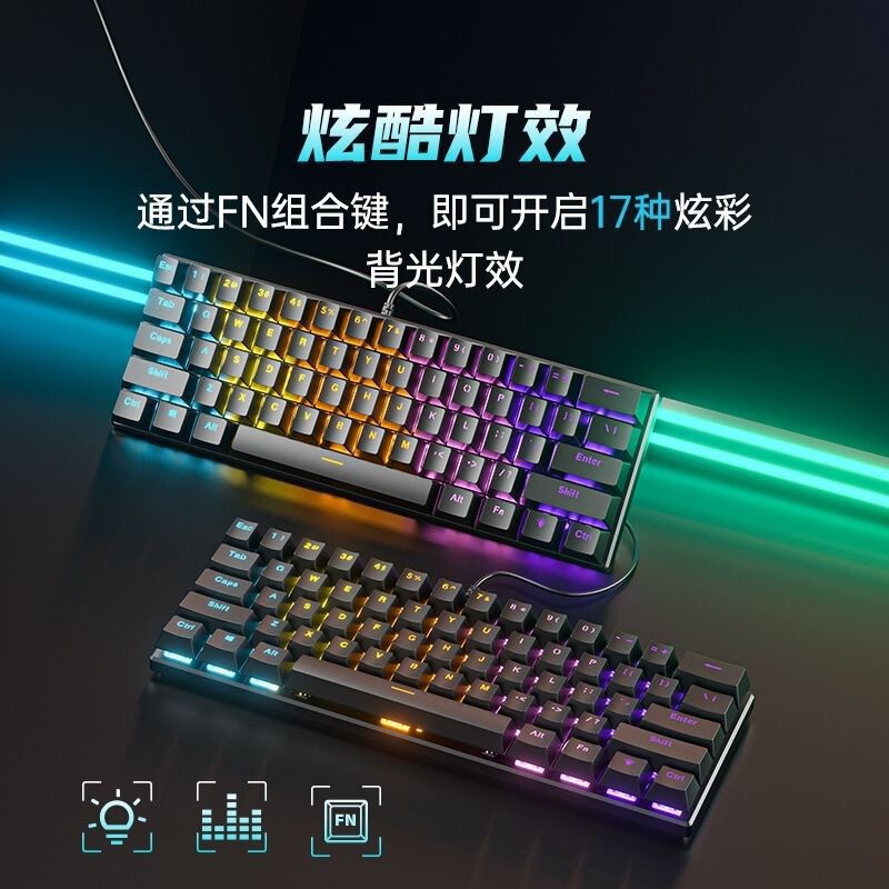 61-Key Mechanical Keyboard with Detachable Cable, Plug-In Compatible, Tactile Feel, Suitable for Desktop Computers and General Office Use, Blue Switch Feel