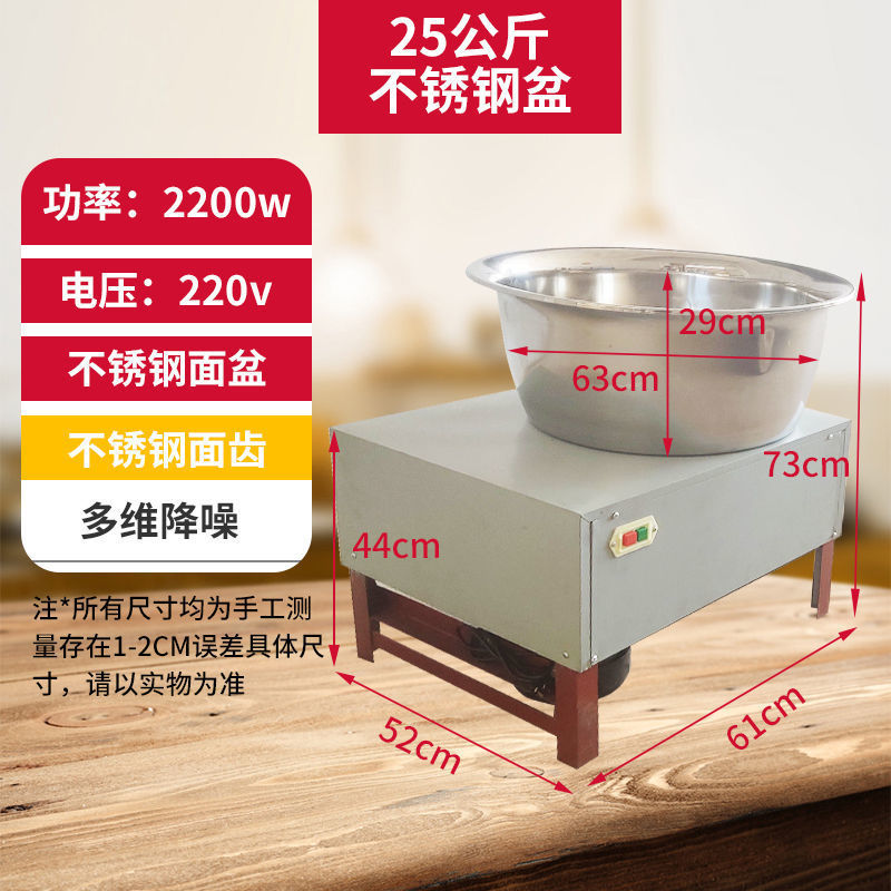 Tipe de cuenca y máquina de harina de fideos de acero inoxidable comercial barra de aceite pan de pan 30 kg 25 kg 15 kg