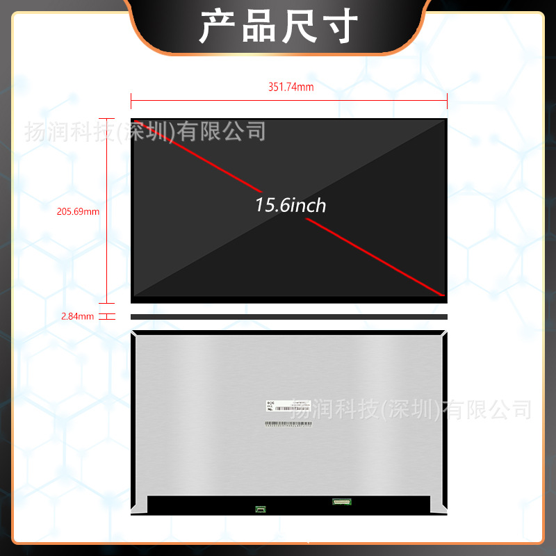 원래 BOE15.6 인치 화면 LCD 드라이버 패널 LCD 디스플레이 TV156FHM-NM0 노트북 화면