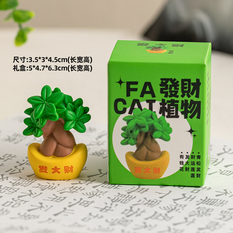 不蕉绿可爱熊猫治愈系摆件工位情绪稳定神器办公室桌面装饰品礼物|undefined