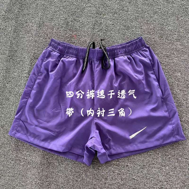 Fitness Track and Field Professional Sports Quick-Drying Boxer Shorts for Men and Women Marathon Breathable Running Shorts Training