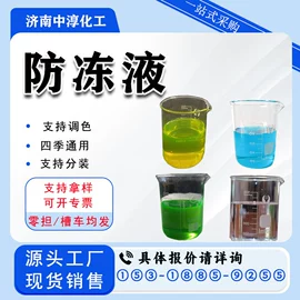 二元醇;三元醇;增塑剂