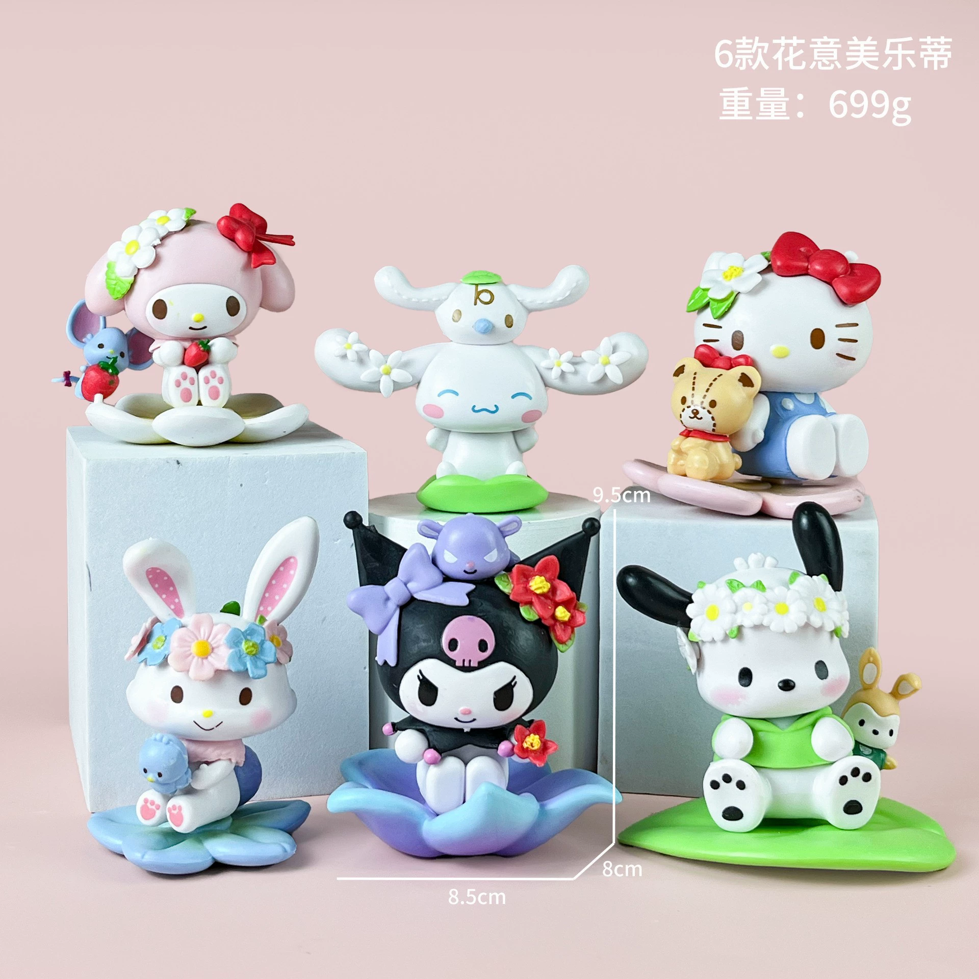 Sanrio, cartoon cute minifigure