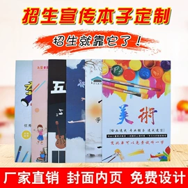 不干胶标签;书写纸;贺卡