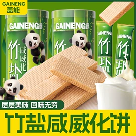 饼干;威化;苏打