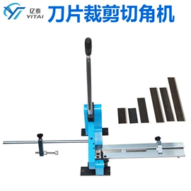 打样机;刮墨刀;印刷耗材