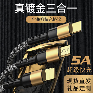 僽�һ���������� �m���A��5A�������type-c��侀 �O��17��늾�
