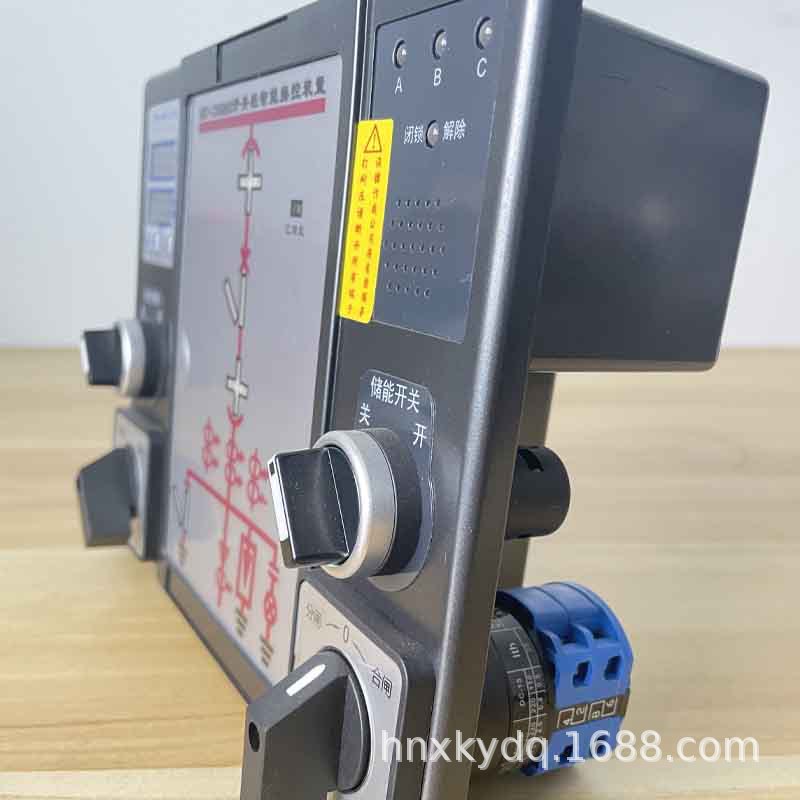 开关柜操控