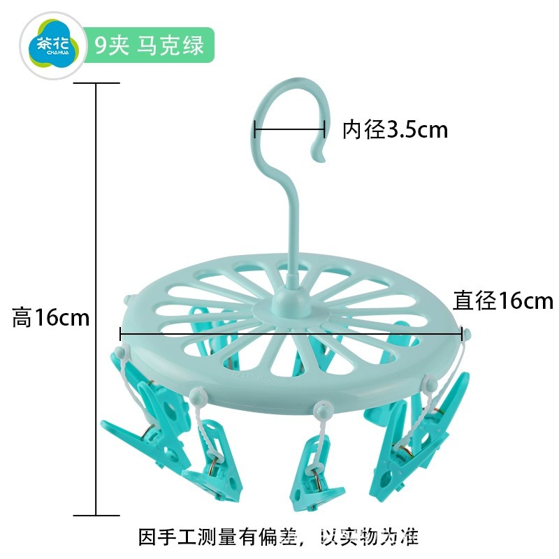 9 클립 그린 (라운드 행거)