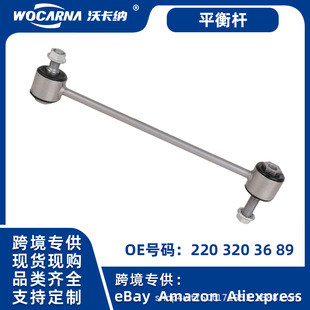 ���Y����ƽ��U���^�m��춱��YW220S����ƽ��U���UOE:2203203689
