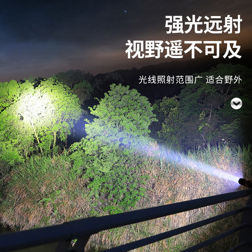 New strong light rechargeable flashlight outdoor super bright military household long-range mini portable durable explosion-proof flashlight