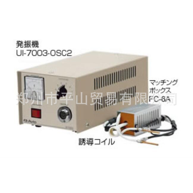日本ヒュ－チャアAVIO 高频诱导加热装置UI-7003-OSC2