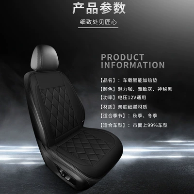 Multi-function pad: Winter Plush Warm Main and