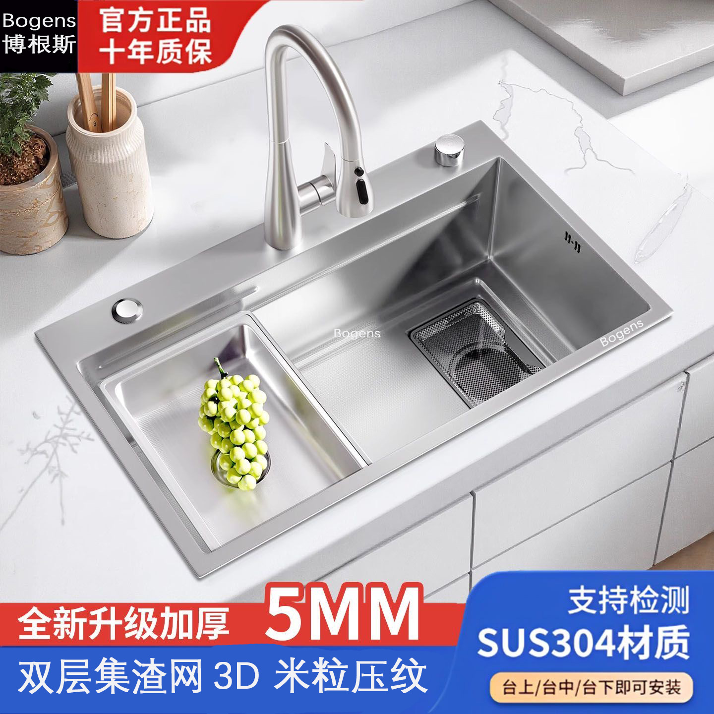 新款集渣大单槽加厚SUS304不锈钢水槽家用厨房洗菜盆洗碗槽水池