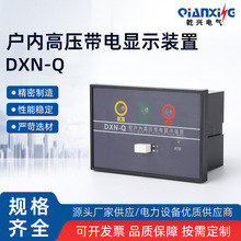 DXN-Q  ȸ߉@ʾb ʾ͎@ʾ102*72 ˮ늹