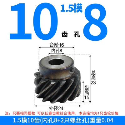 Diferensial dişli dəstləri Customization - right-hand-helical-gear-15-module-10-teeth-8mm-bore-one-piece