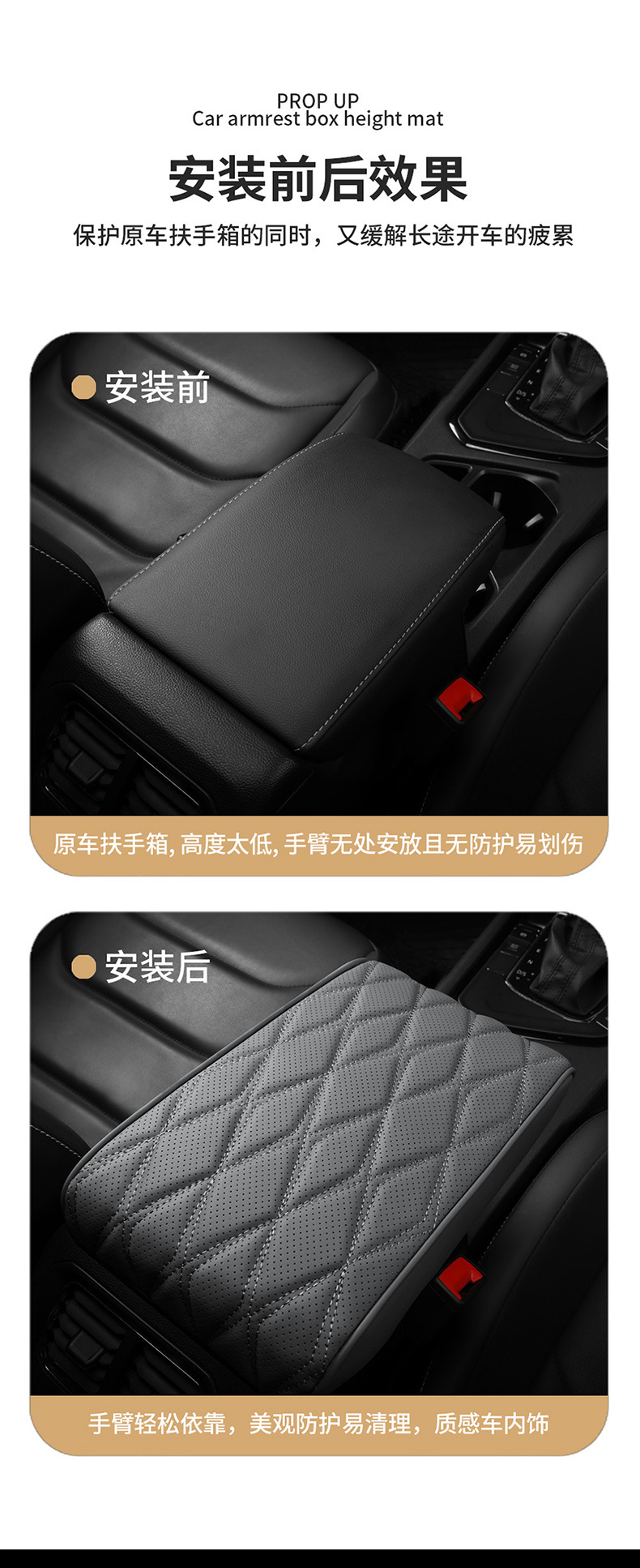 Rhombus Perforated Leather Memory Foam Car Armrest Box Pad