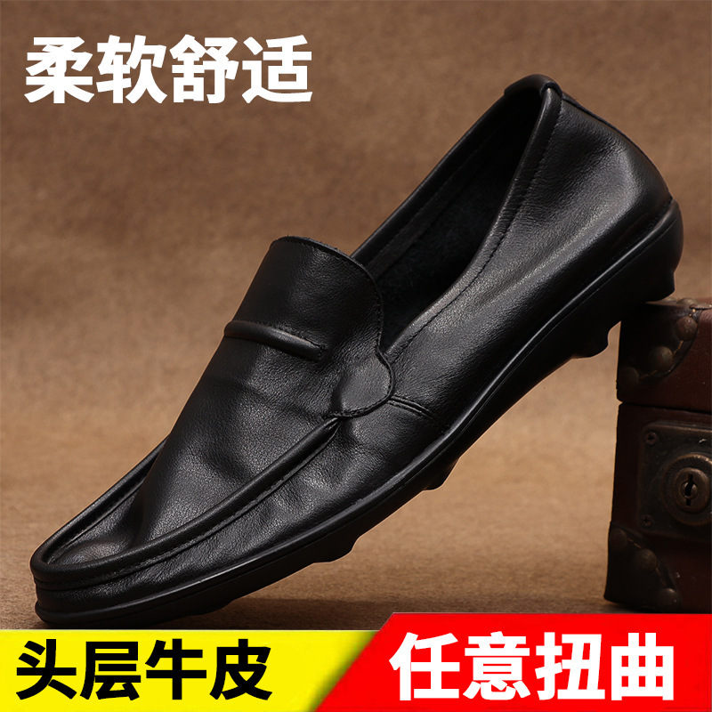 2026 Spring and Summer New Low-Top Casual Leather Shoes, Formal Cowhide Business Leather Shoes, Men's Comfortable Casual Leather Shoes