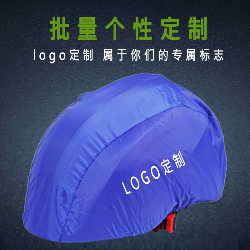 Casco de bicicleta cubierta de lluvia cubierta de casco de conducción anti-goteo anti-spating cubierta de protección de casco de verano de bicicleta cubierta de protección contra el viento