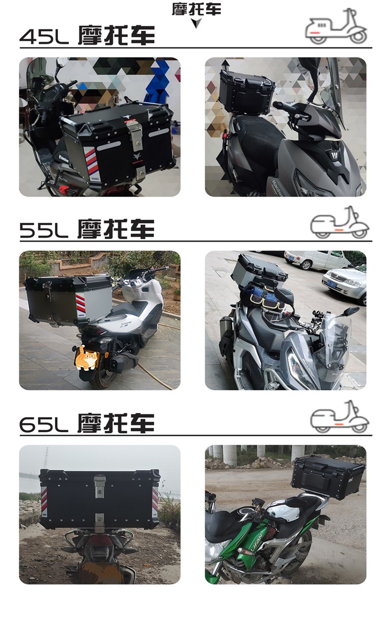 Ayay Aluminum Alloy Tail Box Motorcycle 45L/55L Large Capacity Electric Vehicle Rear Tail Box Takeaway Peihui