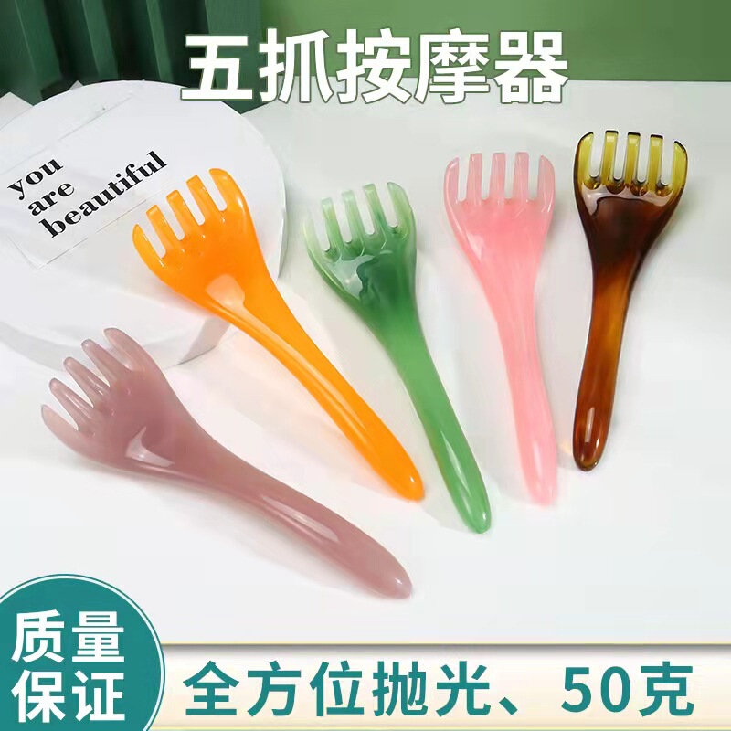 Five-Claw Head Massager, Five-Claw Head Therapy Comb, Meridian Comb, Scraping, Scratching Head, Tendon Stick, Resin Acupoint Massage Tool