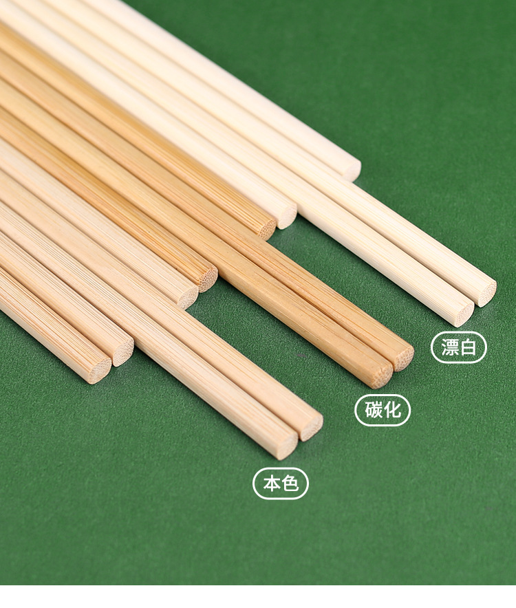 竹筷_04.jpg