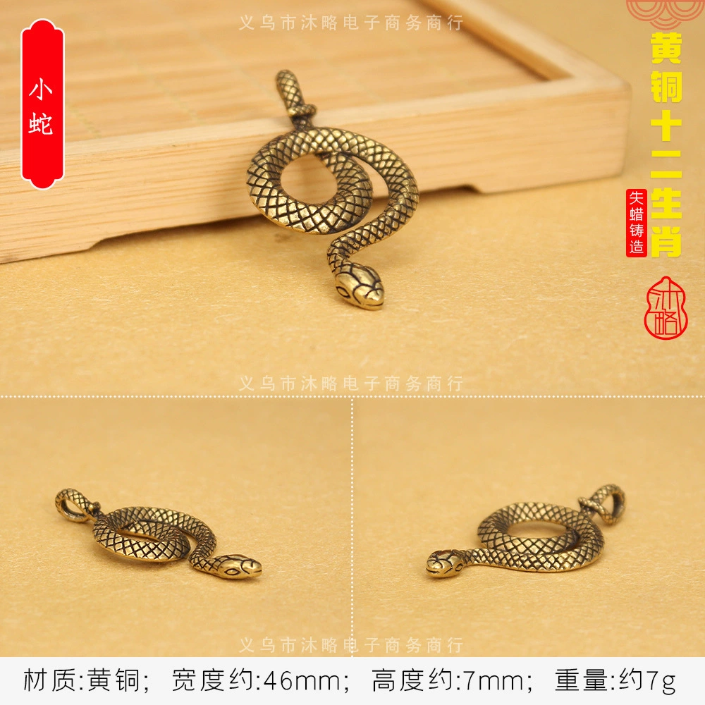 3D brass keychain pendant, Chinese zodiac charms, antique finish, wearable charm