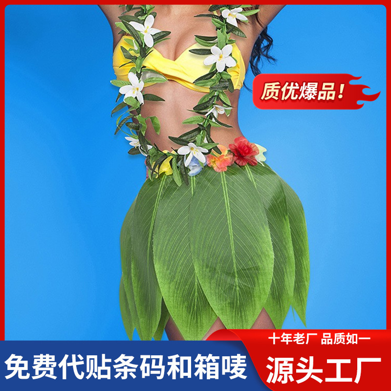 Leaf Skirt Garland Set Hawaiian Luau Party Costume Silk Fabric New Year Performance Outfit Grass Skirt Style