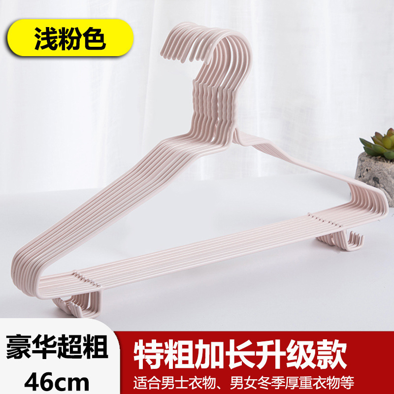 Percha de ropa gruesa y grande, percha de ropa doméstica sin huellas, percha de ropa para niños, percha de ropa para niños, percha de ropa para dormitorios, nueva fila
