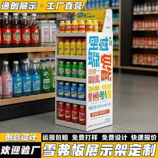 �����ʳѩ����չʾ���̈��T�����氲�ϰ�չʾ��ʳƷ��ˮչ�ܶ���