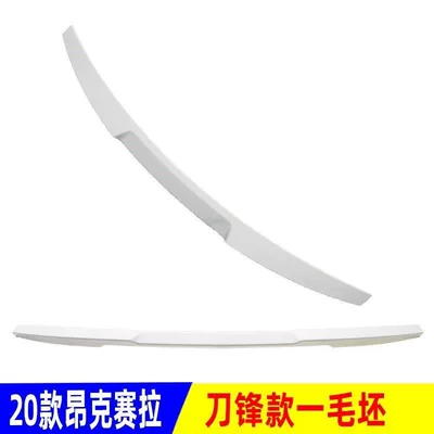 Difference, Painted Wing, Fixed wind wing - 20-23-angkesela-blade-model-blank