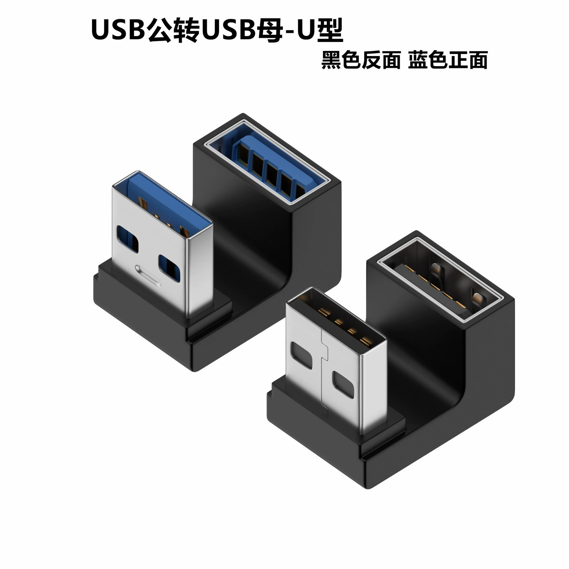 USB-разъем от порта к материнскому устройству 10 Гбит/с 90 градусов L-образный, U-образный локоть, мобильный телефон, планшет, ноутбук OTG