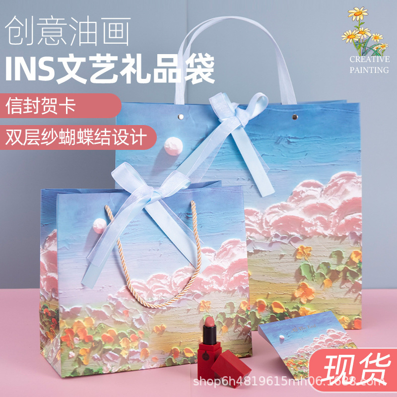Spot Sunrise Flower Three-dimensional Oil Painting Stick Gift Bag Holiday Packaging Handbag Birthday Gift Paper Bag Spot Sunrise Flower Three-dimensional Oil Painting Stick Gift Bag Holiday Packaging Handbag Birthday Gift Paper Bag