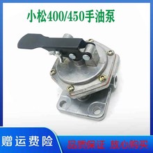 �ھ�CС��PC400 450-5-6-7-8���ͱ�6D125�l�әCݔ�ͱ��։������