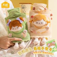 天虹冬季新款灌水热水袋PVC注水暖手袋卡通可爱充水暖手宝代发