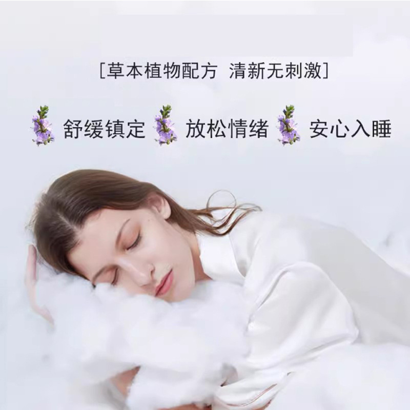 震え音爆金草本舒眠膏ラベンダー沈香外用睡眠香膏精油工場現物越境|undefined