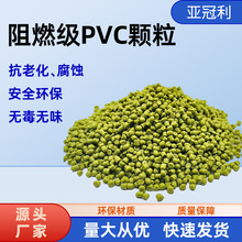 �S�����aPVC�w�����{ɫ�����p��A ע�ܙC�͸ߜ���ȼ��PVC���z�w��