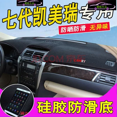 Günəş əleyhinə siperlik of Toyota Rav4, Dashboard - 12-17-seventh-generation-camry-black-edged-anti-slip-bottom-2011-2012-2013-models
